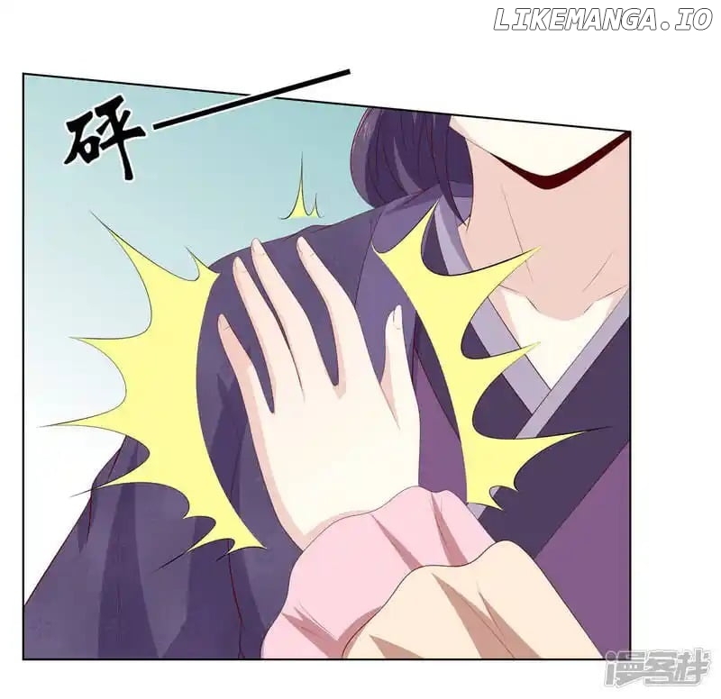 Rewrite My Fate chapter 77 - page 4